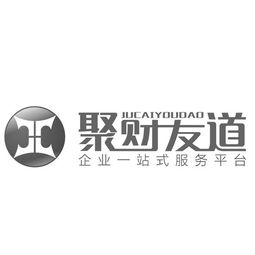 沈阳市聚财商务信息咨询服务中心